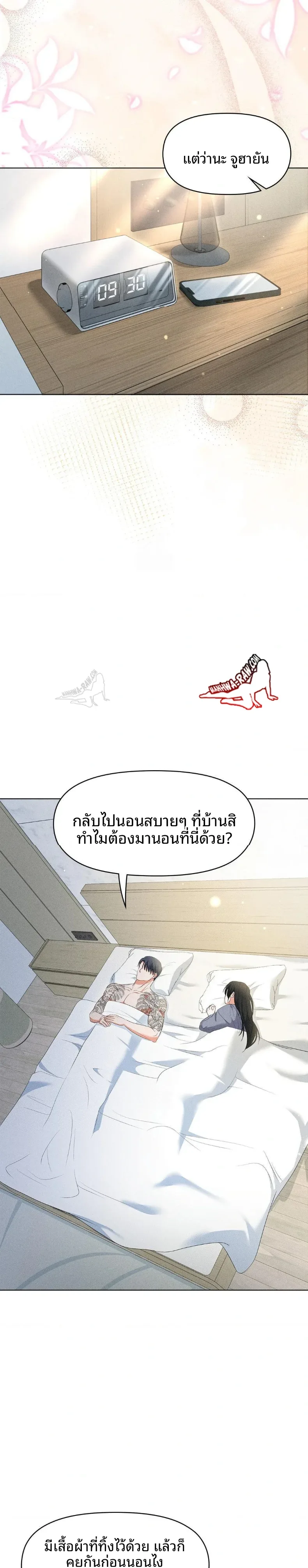 page-14