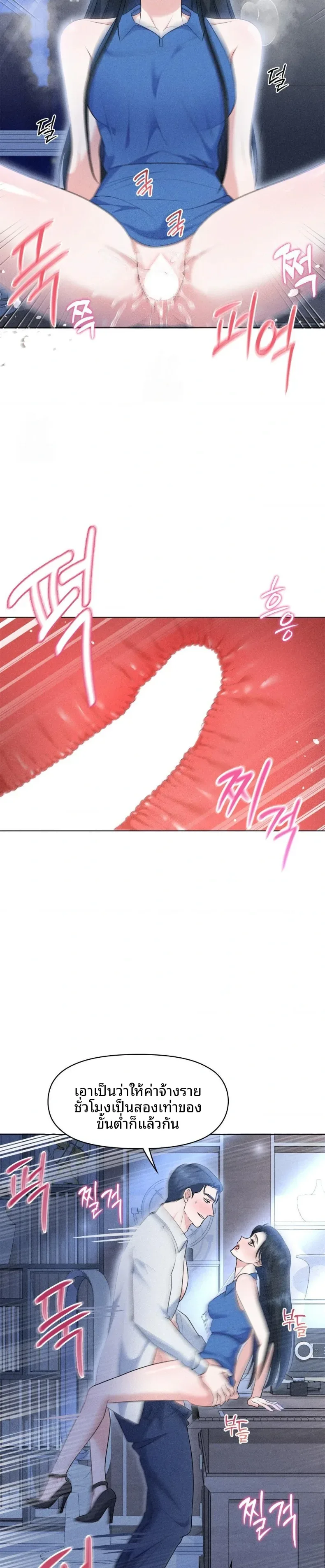 page-22