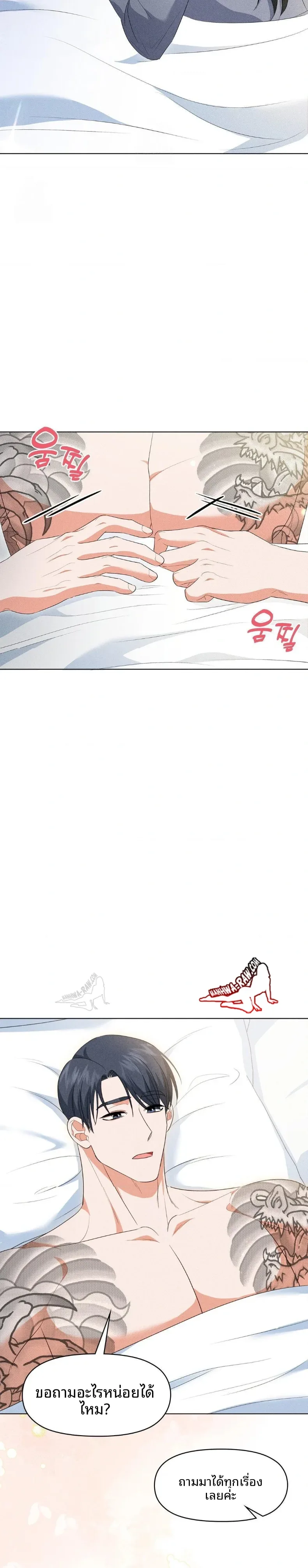 page-16