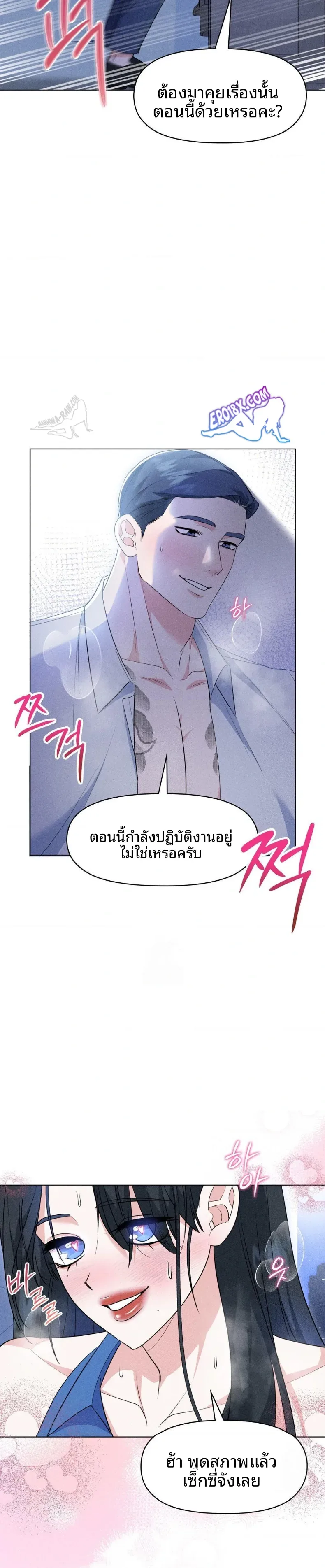 page-23