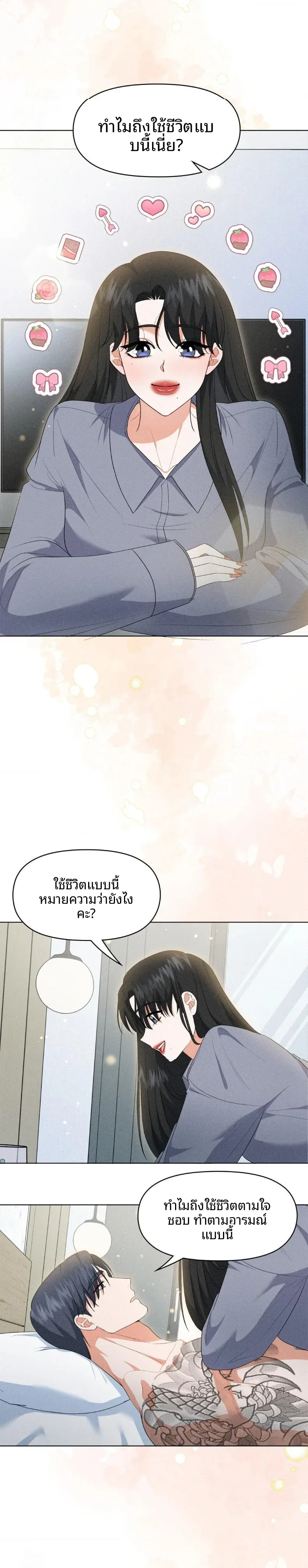 page-17