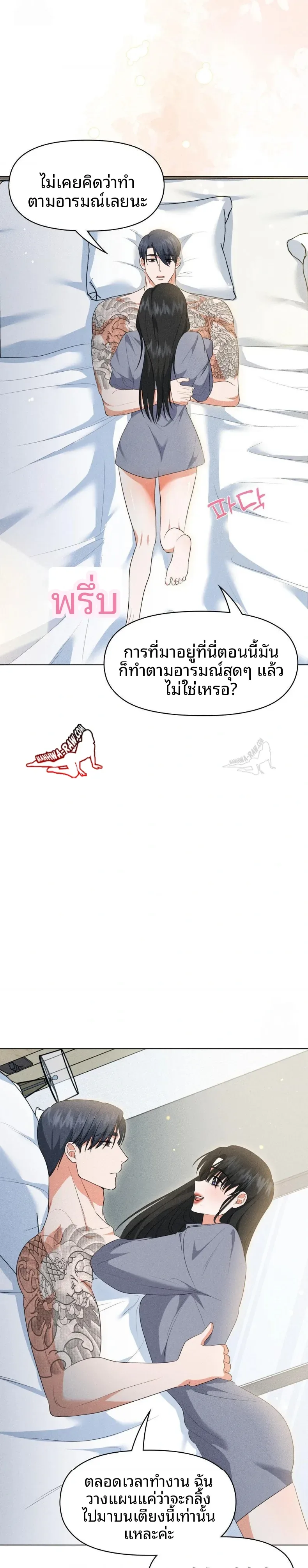page-18