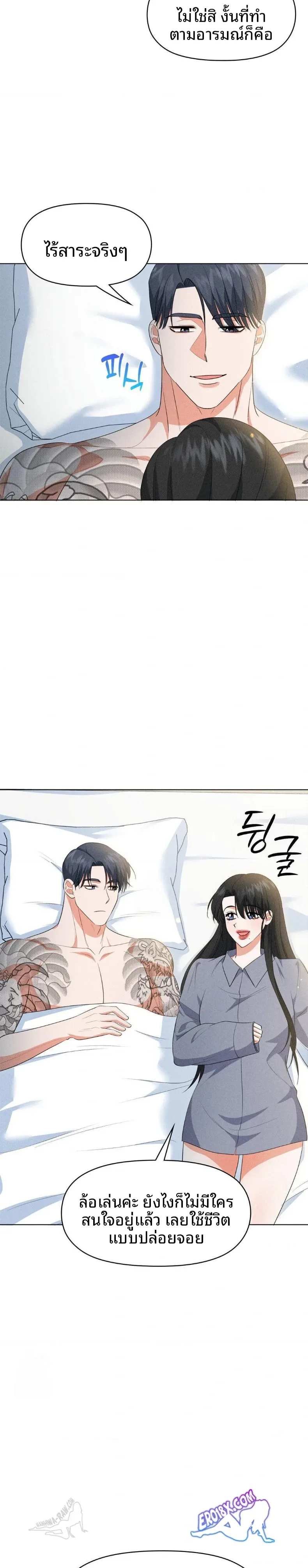 page-19