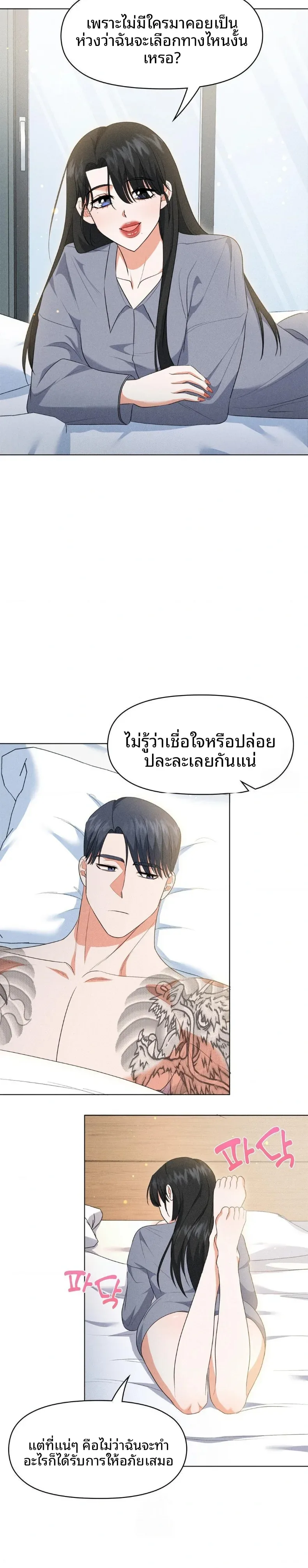 page-20