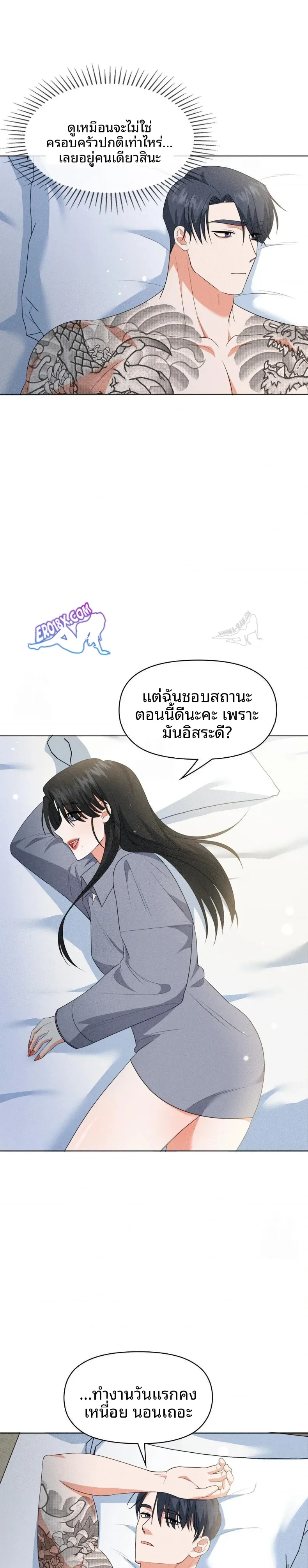 page-21