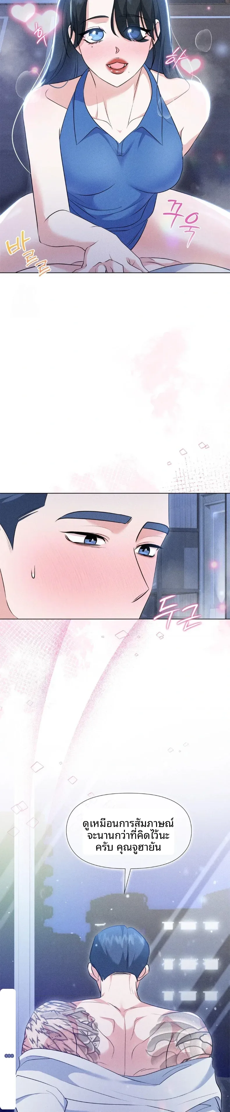 page-29