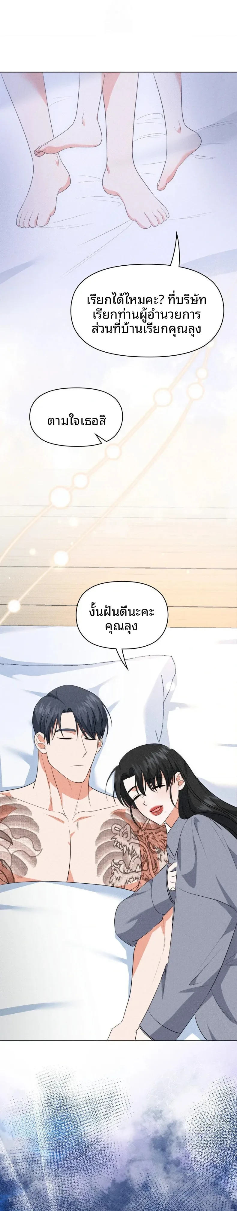 page-23