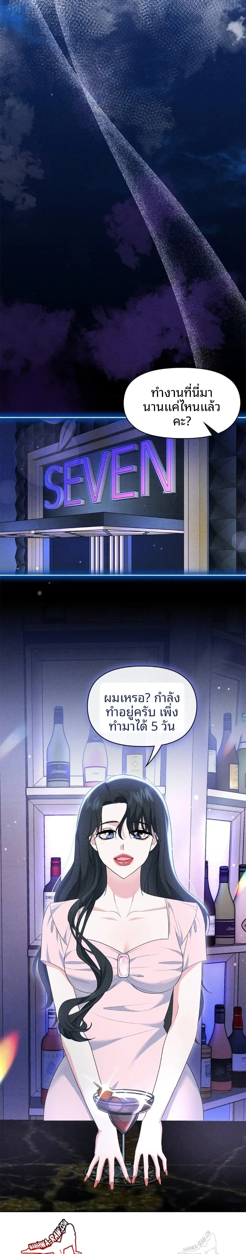 page-24
