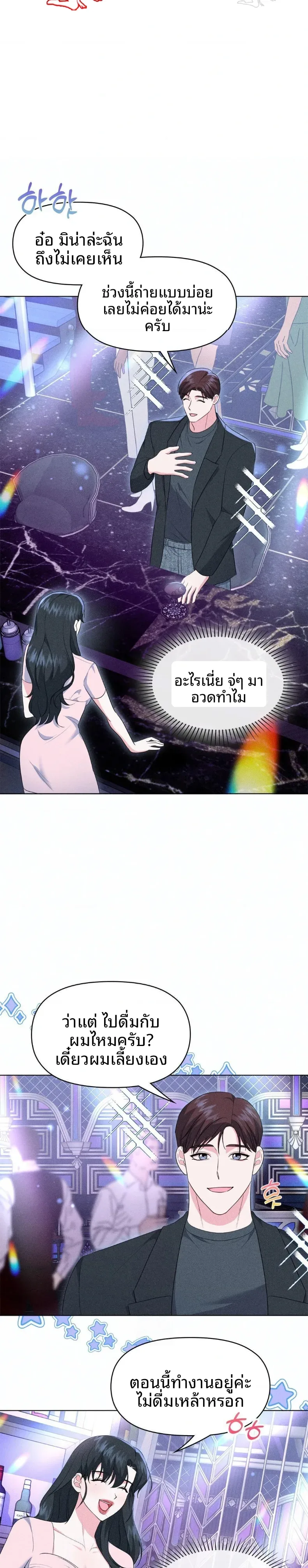 page-25