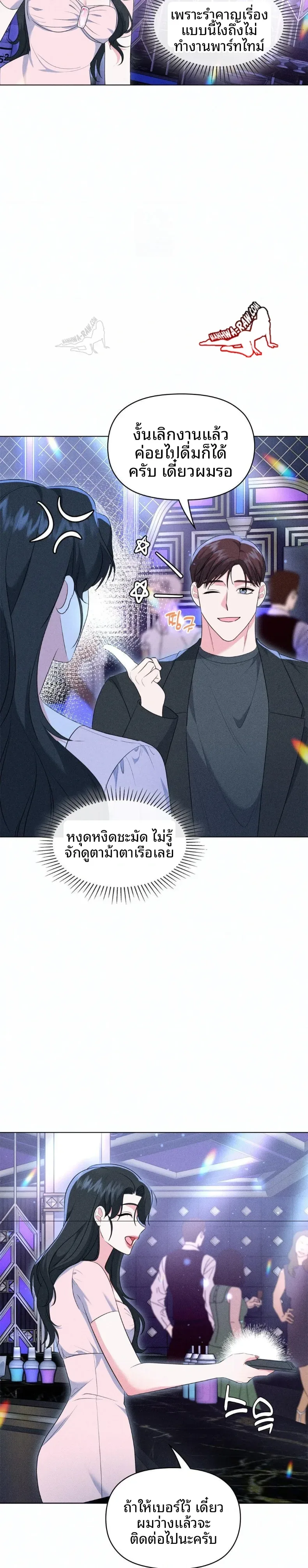 page-26