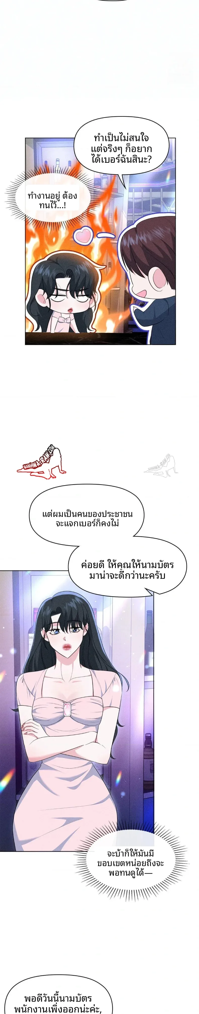 page-27