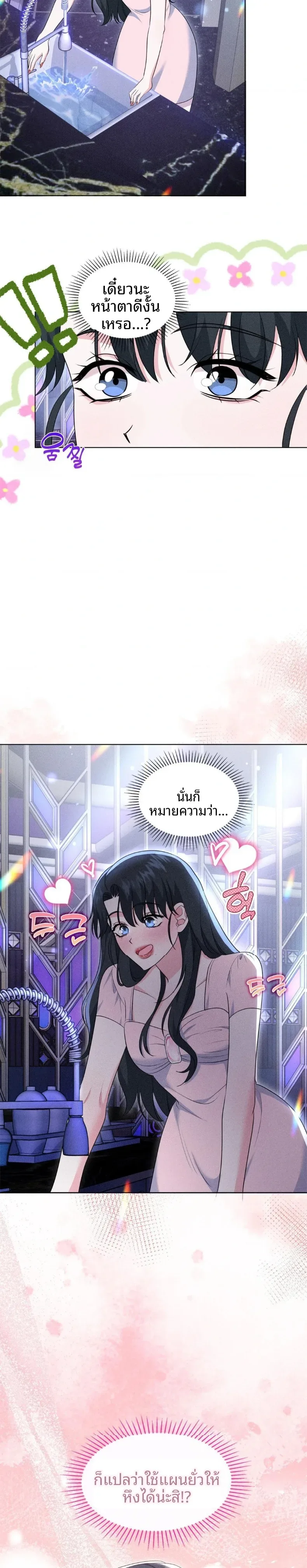 page-29