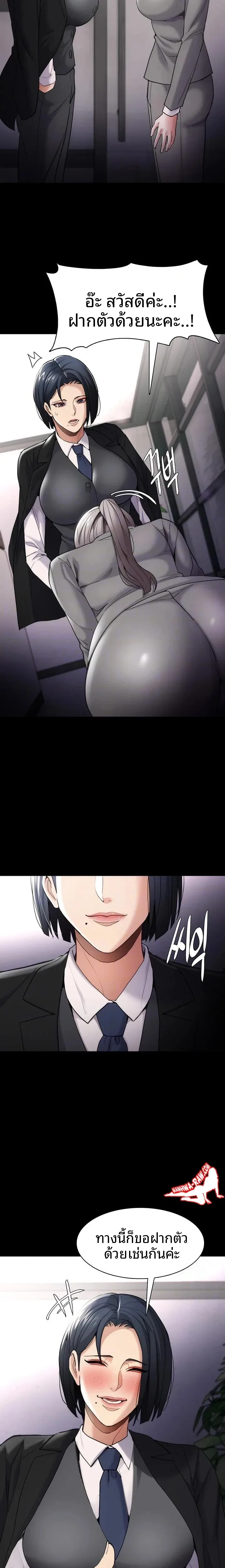 page-3