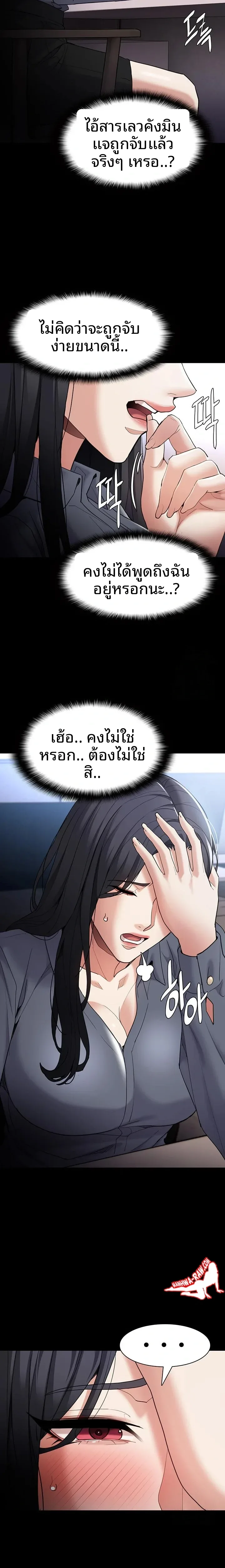page-9