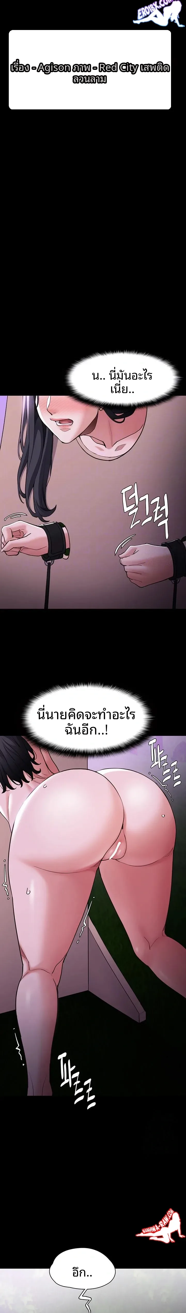 page-7