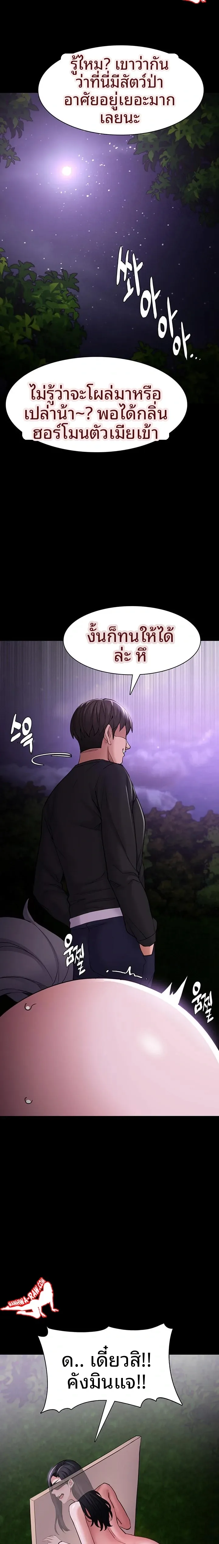 page-10