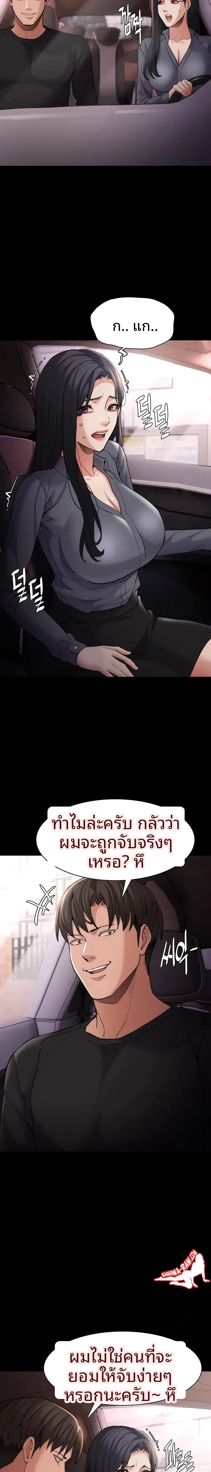 page-12