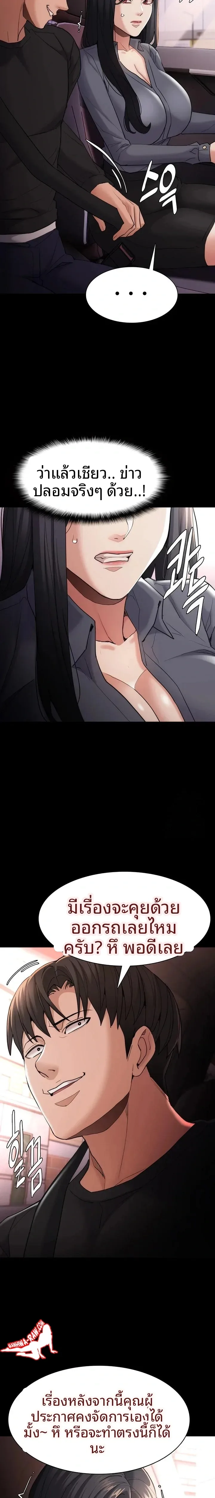 page-13