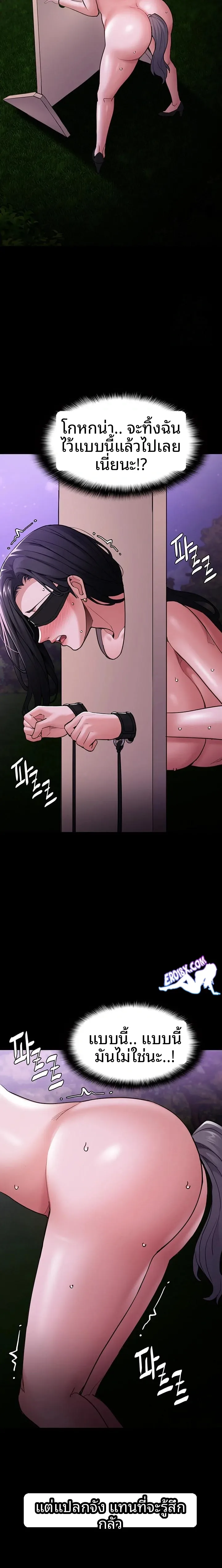 page-11