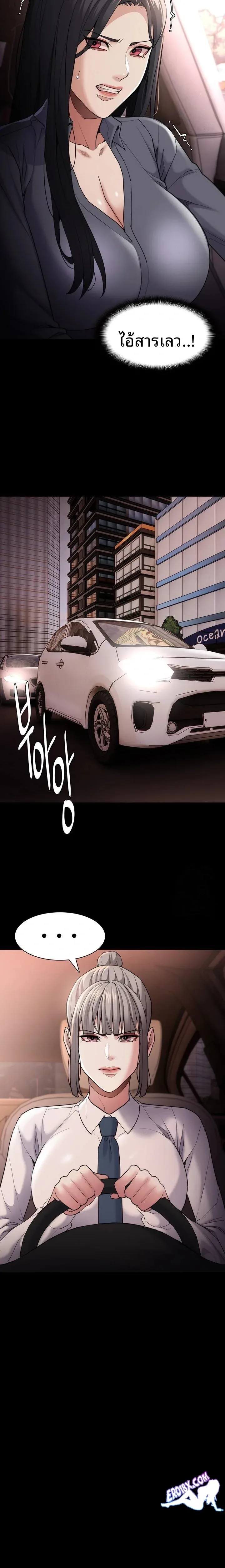 page-14