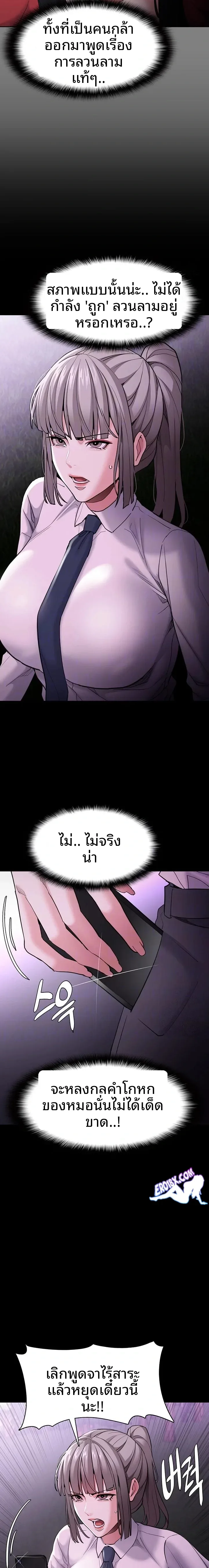 page-6