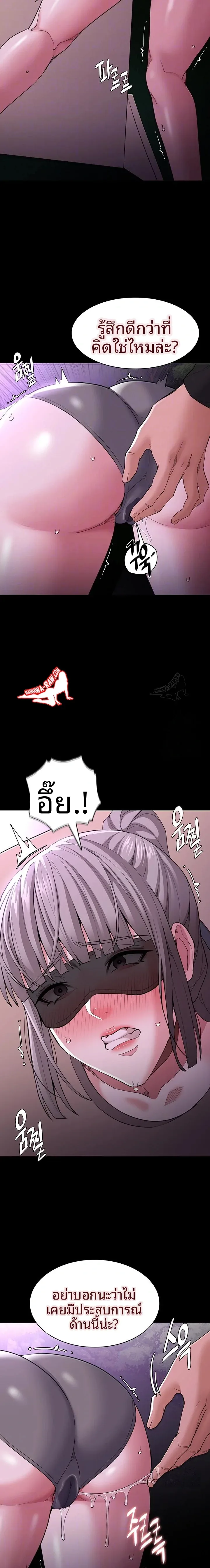 page-3