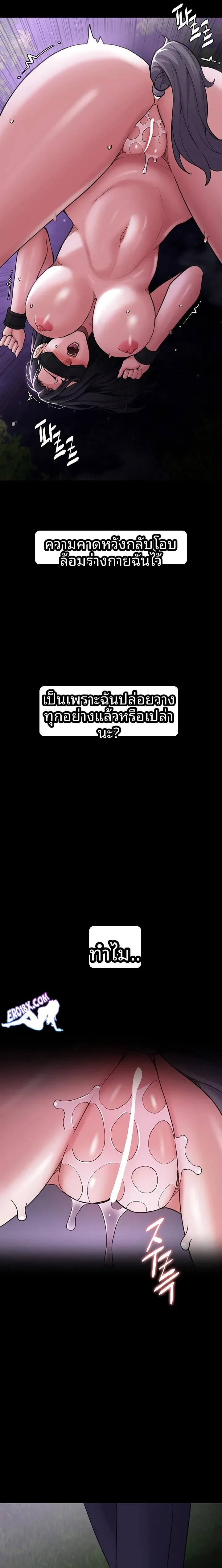 page-12