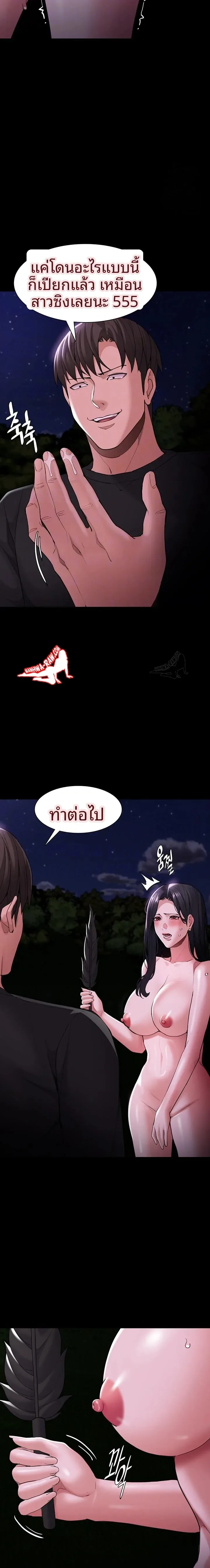page-4