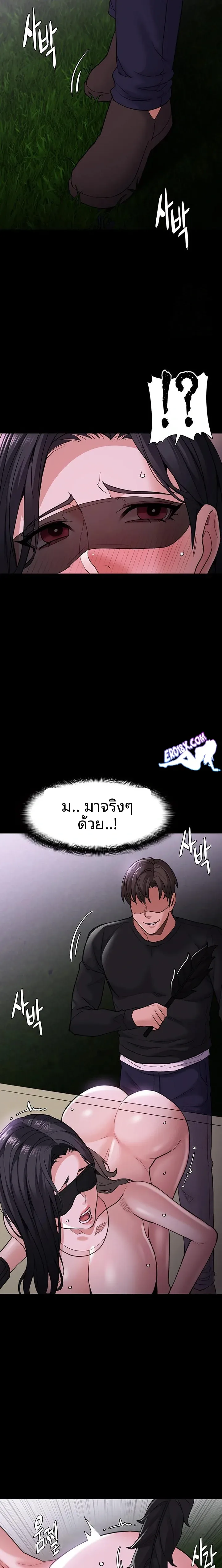 page-13