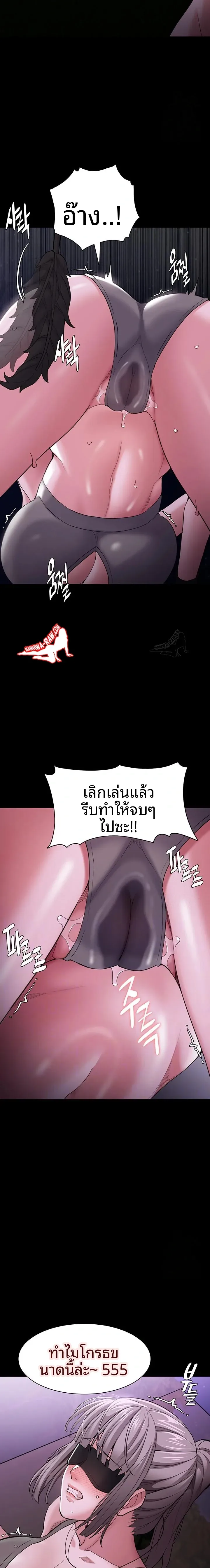 page-5