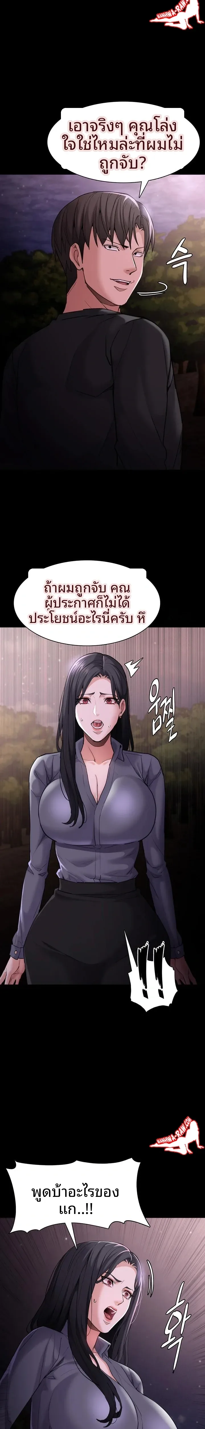 page-16
