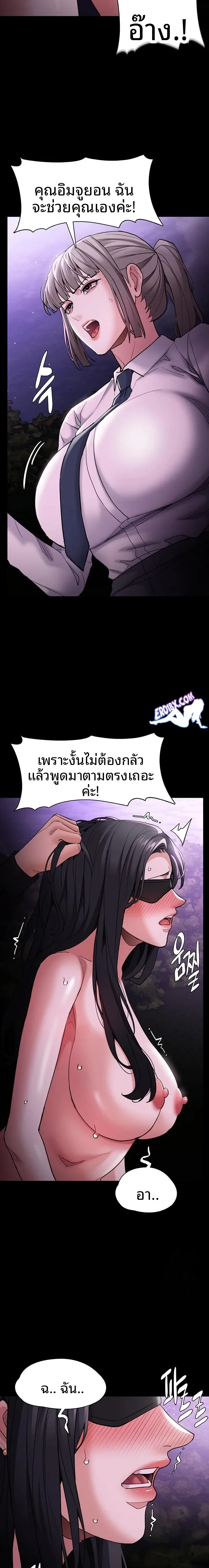 page-8