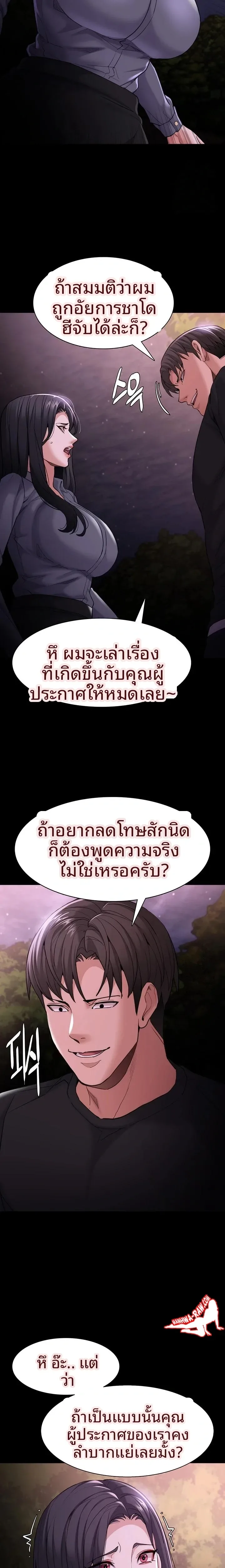 page-17