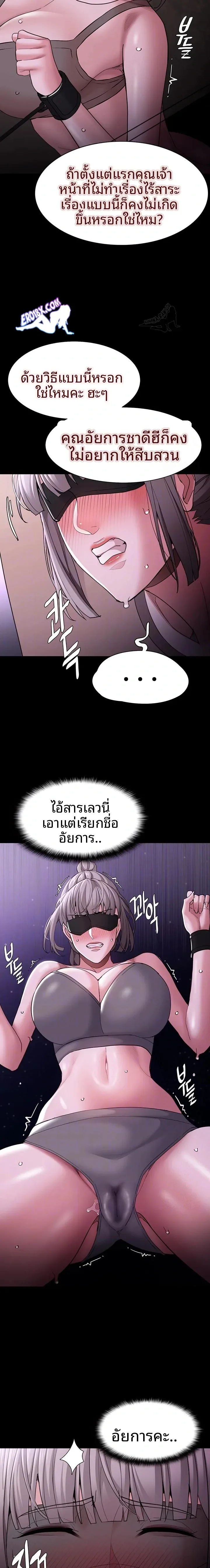 page-6