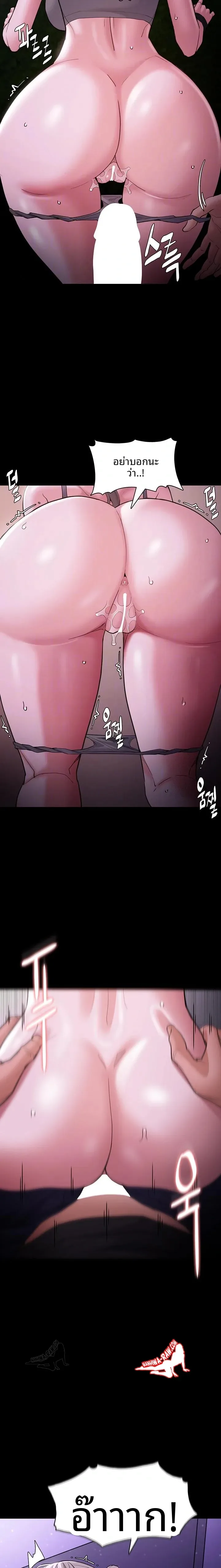 page-3