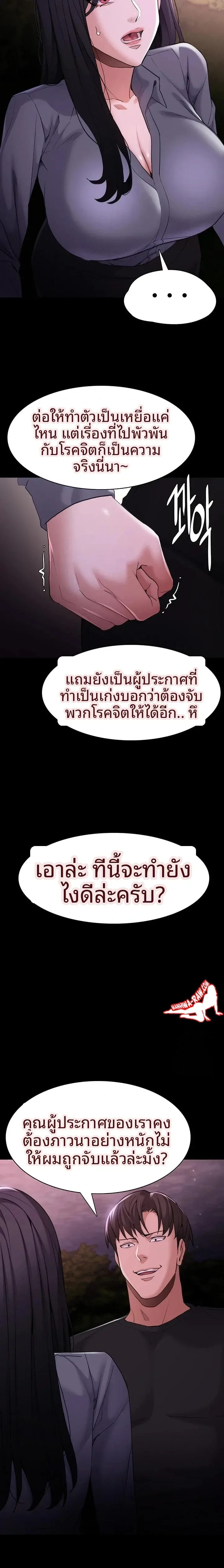 page-18