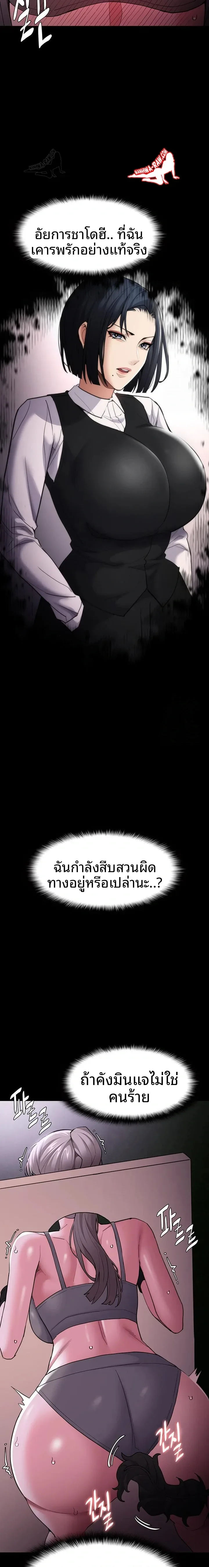 page-7