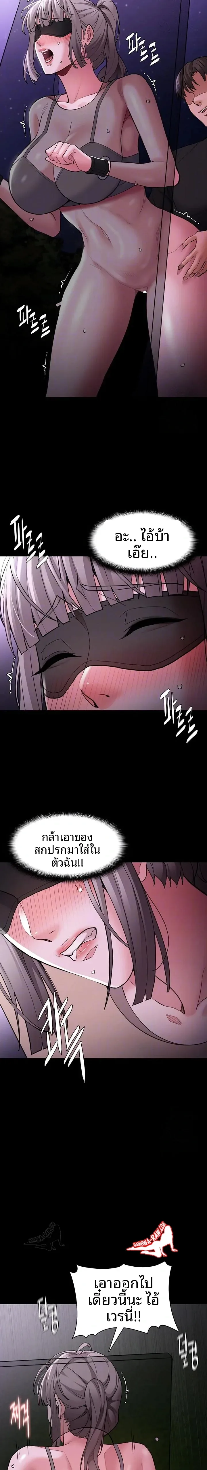 page-4
