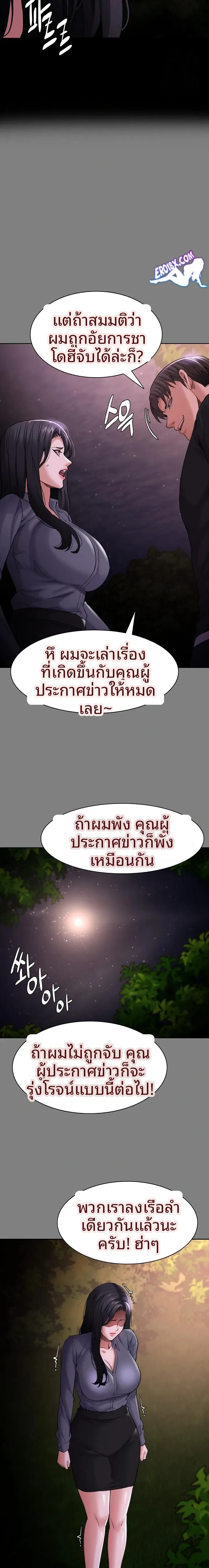 page-9