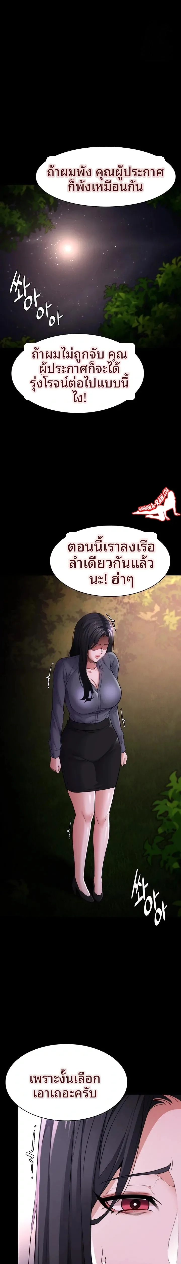 page-19