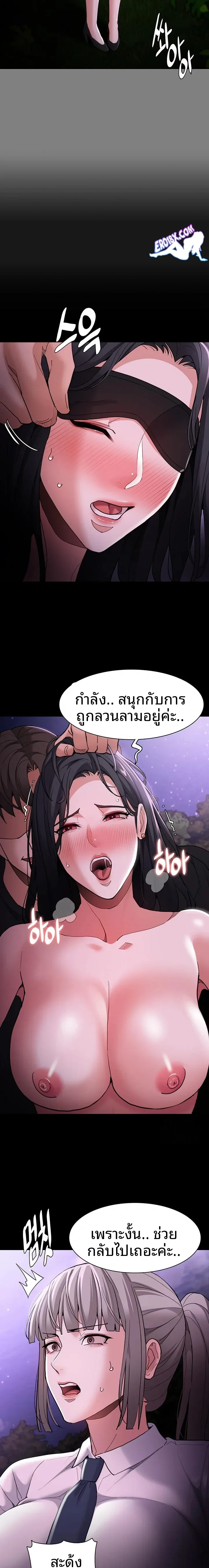 page-10