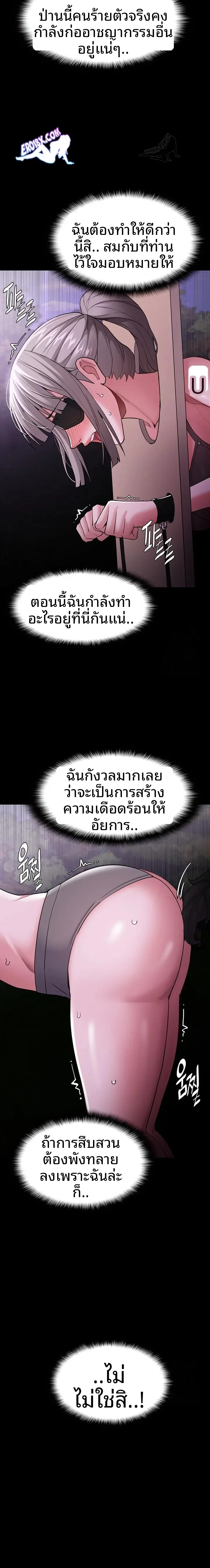 page-8