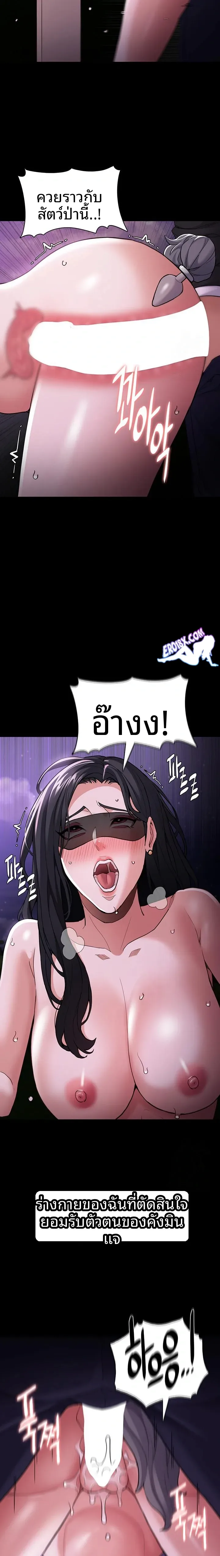 page-17