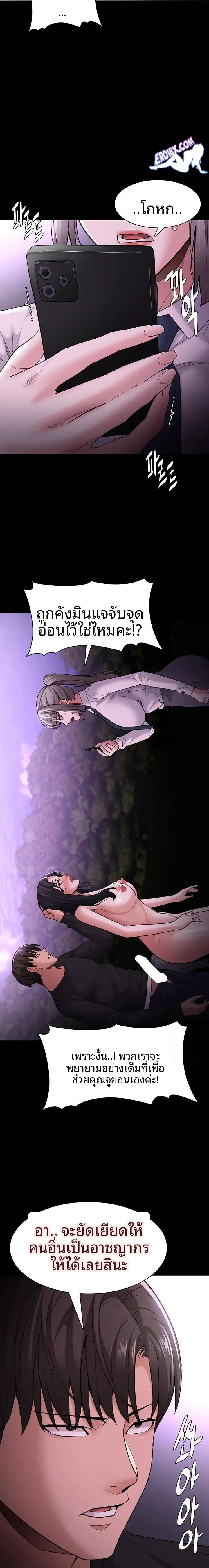 page-11