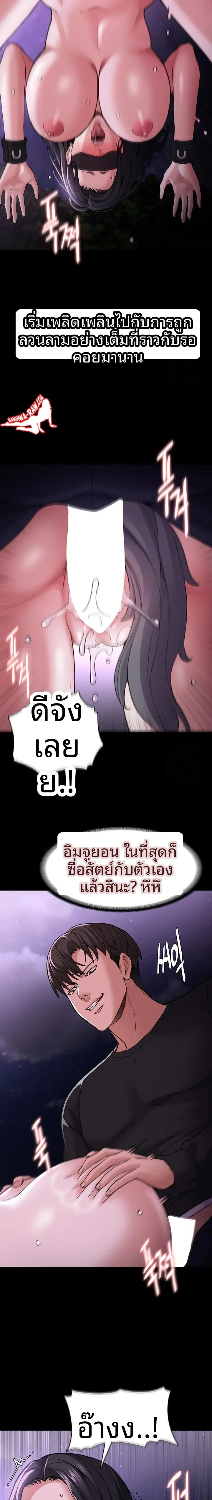 page-18