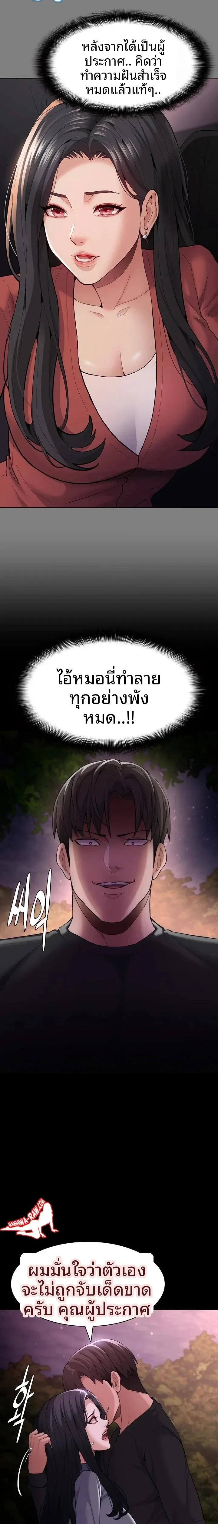 page-21