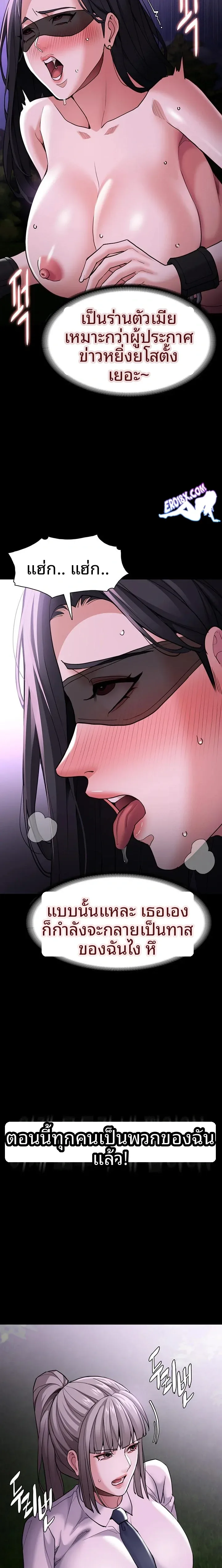 page-19