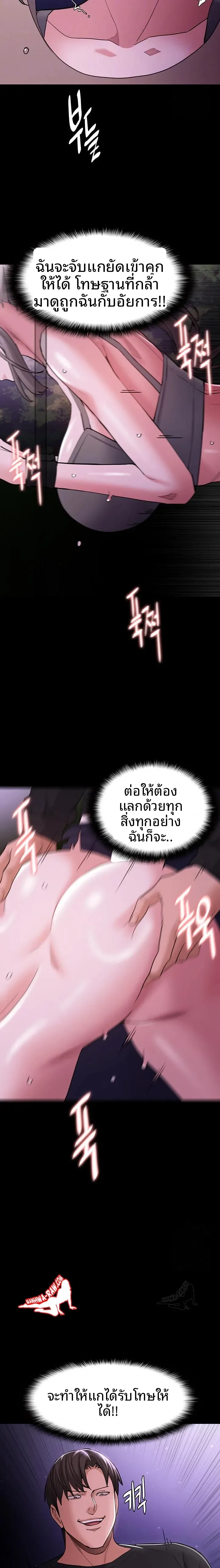 page-7