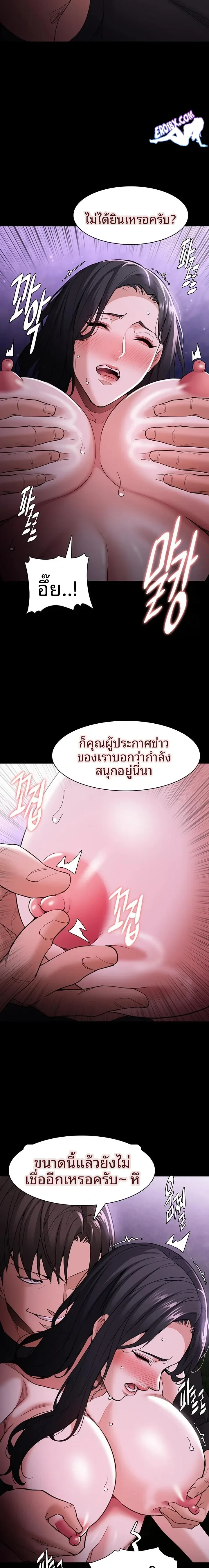 page-12