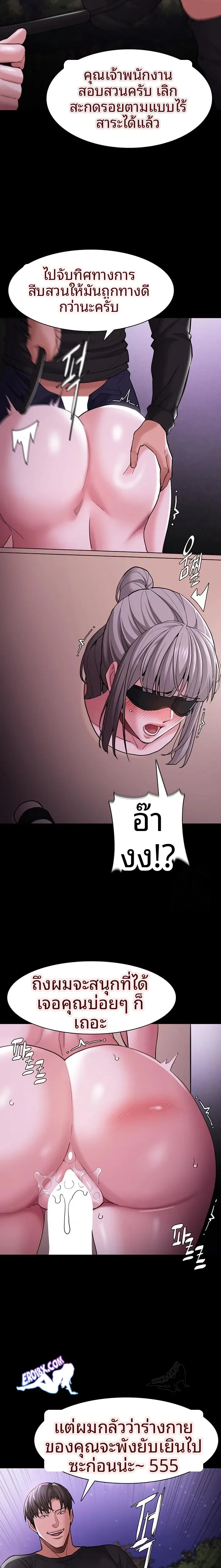 page-9